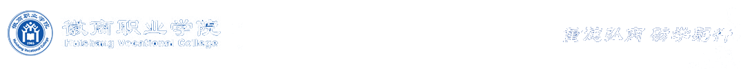 物流与供应链学院